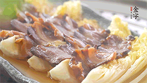 出鍋后擺上香菜。