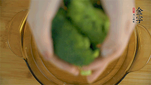 西蘭花洗凈，切成小塊汆燙，切碎。