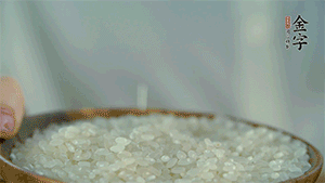 大米、糯米混合上電飯鍋蒸熟。