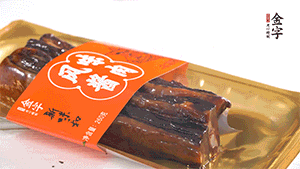 醬肉蒸15分鐘，切片。