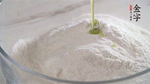 將艾草葉放入料理機中，加1倍的水打碎。和澄粉、糯米粉、少許油混合成面團。