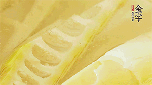 春筍洗凈，去殼去老根后焯水，切粒備用。