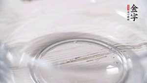 雞蛋加鹽、黃酒均勻打散，下鍋炒散。