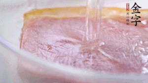金字火腿溫水浸泡2小時(shí)，去皮切成薄片。