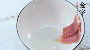 火腿一面涂抹蜂蜜，貼在碗底擺盤備用。