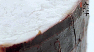 香芋去皮切成小塊，與火腿一齊上鍋蒸1小時(shí)。