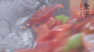 冬筍去掉外殼切片，加鹽焯水。