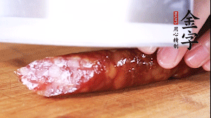 金字肉感香腸切成片，大蒜切末。