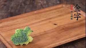 西蘭花清洗后，切成小塊焯水。