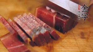 金字火腿溫水浸泡30分鐘，切成小塊。