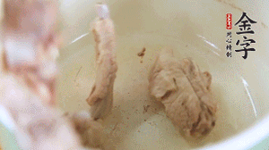 撈出后另一起鍋，放排骨、姜片、火腿、芋頭、胡蘿卜。