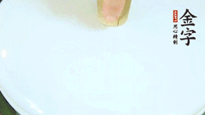 出鍋后撒上蔥花即可。