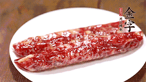 金字香腸斜切成片。