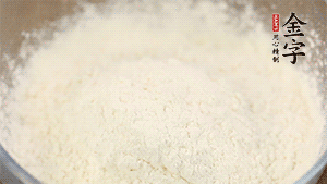 分幾次加入低筋面粉中，拌成雪花狀。