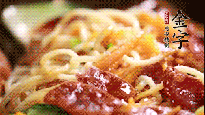 出鍋前，以鹽、糖、生抽、蠔油調(diào)味，撒上蔥花就可以了。