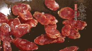 鍋中油7成熱時(shí)，，先放香腸煸香，再放荷蘭豆、小玉米均勻翻炒。（可淋點(diǎn)料酒或清水讓香腸口感軟一些）