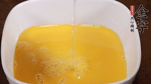 加1.5倍溫水攪拌均勻。