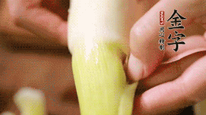 茭白剝?nèi)ネ鈿ぃ惹衅偾薪z。