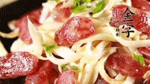 出鍋前加少許鹽調(diào)味，撒上蔥花即可。