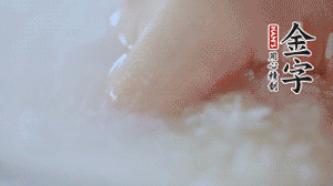 砂鍋內(nèi)壁涂抹一層食用油，將洗凈后的大米放入，米與水比例為1：1.5。