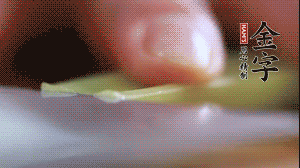 西芹改刀切成菱形。