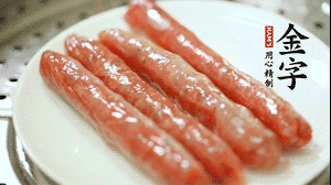 金字金華香腸蒸熟后切成片。