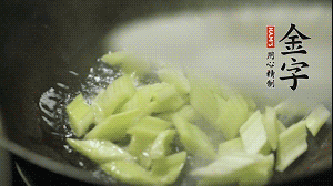 油7成熱時，入西芹煸炒至7成熟，再放入百合和香腸翻炒均勻。