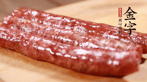 金字金華香腸整根入蒸鍋，蒸熟后切成片。