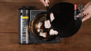 將鮮肉、咸肉、姜片、蔥結(jié)放到湯鍋中，加黃酒及足量清水。