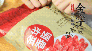 香腸切片、生姜切絲、小蔥切粒。