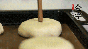 【包月餅】2．收口向下放在案板上，輕輕將月餅坯按扁，用筷子點(diǎn)紅點(diǎn)做裝飾?？鞠漕A(yù)熱至170℃，月餅放在中下層，烤17分鐘左右。