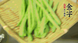 挑選脆嫩的四季豆，清洗干凈后，去掉兩端的頭和兩側(cè)的老筋，從中間掰成兩段。