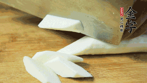 生姜刮去皮切成片，山藥去皮洗凈切成小塊備用。（山藥建議選擇軟糯的鐵棍山藥，口感上更好喲~）