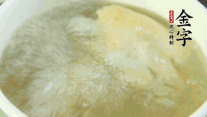 待湯水滾開后，再加入山藥塊，以料酒調(diào)味。