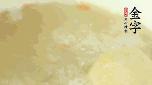 然后再放紅棗、枸杞，調(diào)和湯品味道，小火燉煮1小時。