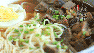 把切成2半的雞蛋碼到面條上，撒上蔥花裝飾。