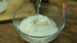 泰國(guó)香米洗凈浸泡15分鐘。