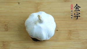 大蒜切成蒜末。（先把大蒜拍扁后，再切碎會容易很多。）