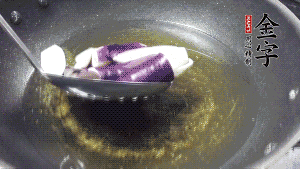 鍋中倒油燒至七成熱，將土豆炸至金黃，茄子炸軟，青椒塊略炸，然后撈出瀝油備用。