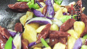 鍋內(nèi)留少許底油，蒜末炒香后，依次放入香腸、土豆、茄子、青椒煸炒。