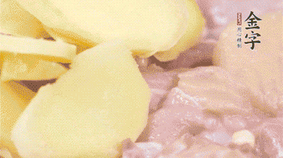 雞肉剁塊，用料酒、蔥、姜、鹽、糖拌均腌制20分鐘。