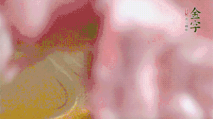 排骨冷水下鍋，加姜片、蔥結(jié)、料酒焯水3分鐘。