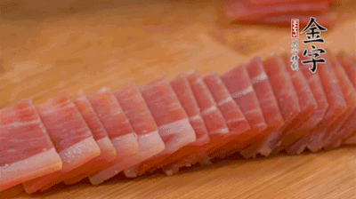 金字火腿切薄片。