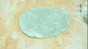 【制作】1.面皮搟平,加入已經(jīng)冷卻的餡料，兩邊對折，封口處折成好看的花邊。