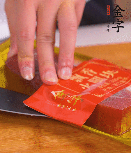 金字火腿切片，生姜切絲，蔥白切末。