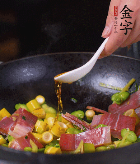 加火腿、筍片，放少量黃酒大火煮沸。