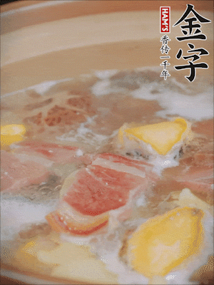 最后放上鮑魚(yú)煮10分鐘即可。