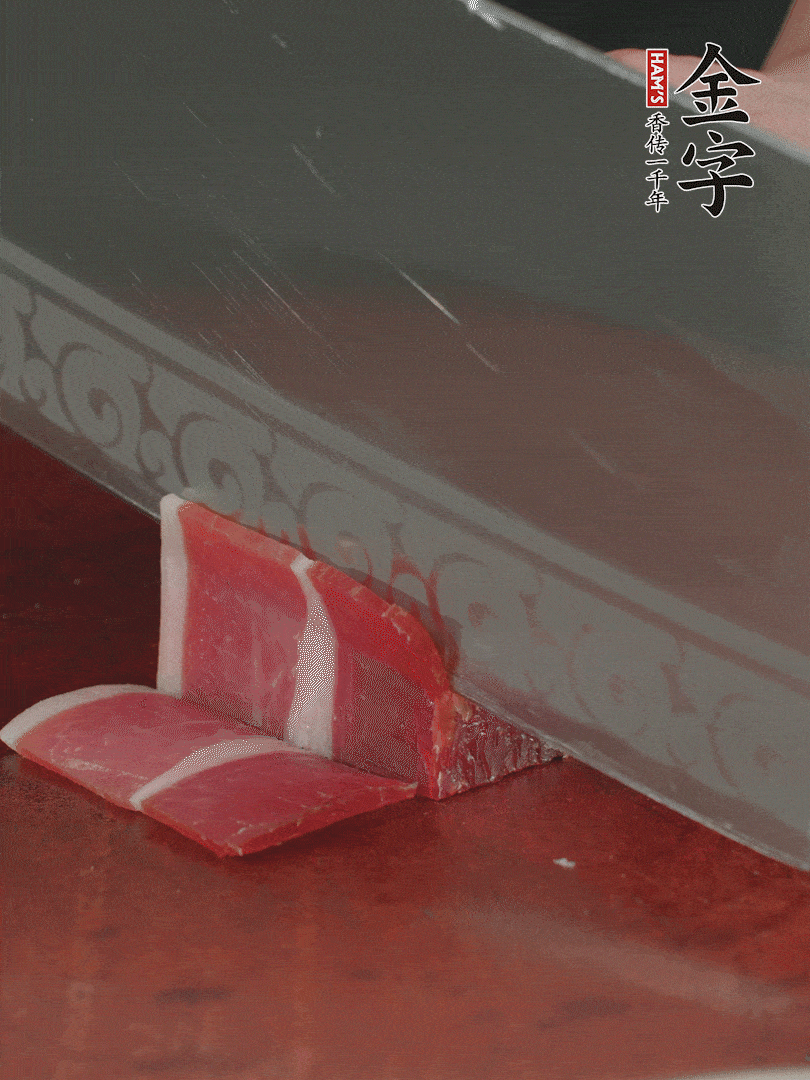 金字火腿120g，去皮切薄片。