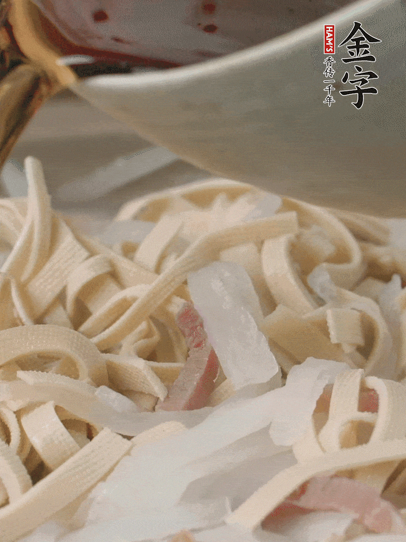 加適量花雕酒。