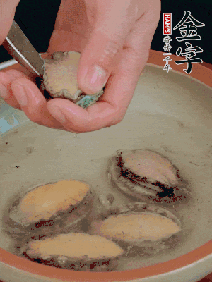 鮑魚(yú)加鹽、清水浸泡，用勺子挖出鮑魚(yú)肉。